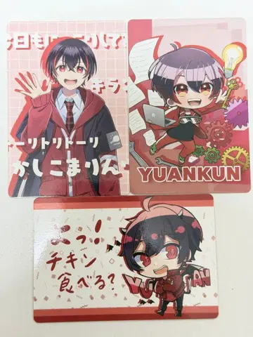 유안 군 트레이딩 카드 전시회