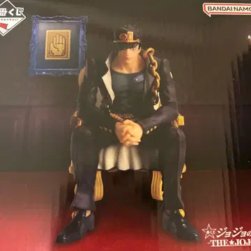 죠죠 월드 제일복권 C상 쿠죠 죠타로 피규어