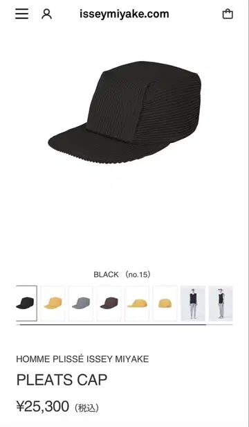 옴므 플리세 이세이 미야케 플리츠 캡