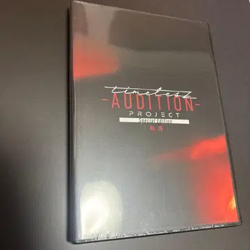 [ 미개봉 새상품 ] timelesz AUDITION PROJECT 궤적