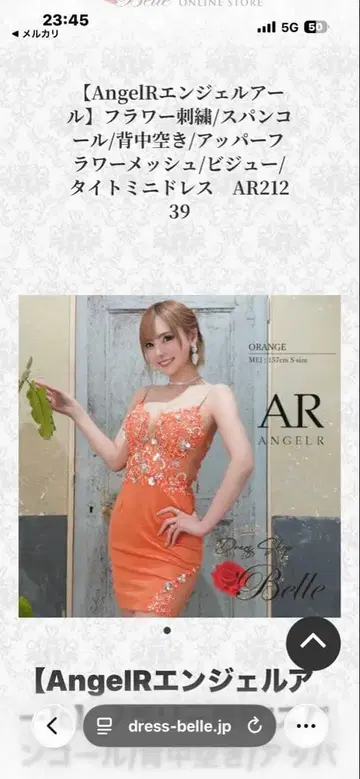 AngelR 플라워 자수 타이트 미니 드레스