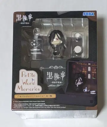 [ 블랙 집사 ] 세바스찬 미카엘리스 피규어