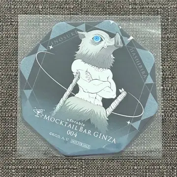 귀멸의 칼날 모크테일 바 긴자 코스터 이노스케