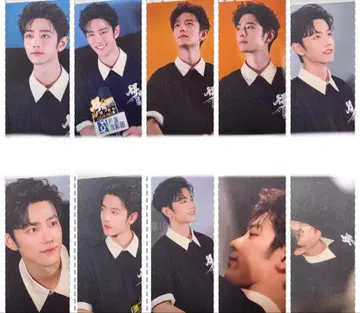 샤오잔  [득한근제] 영화 반짝이는 엽서 10장 세트