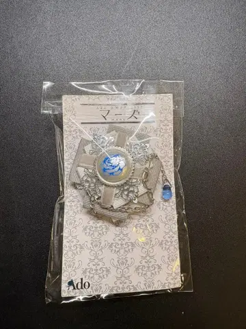 Ado 전국 투어 2023 [ 마즈 ] VIP 혜택