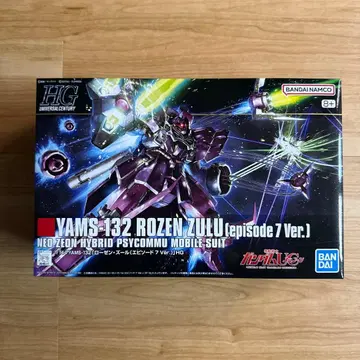 HG 1/144 로젠 줄 ep7 미개봉 새상품