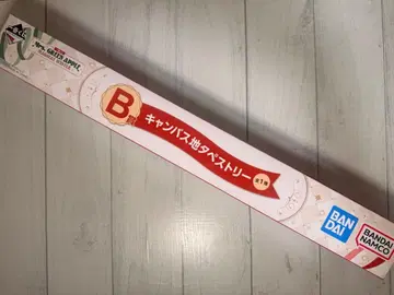 제일복권 Mrs. GREEN APPLE B상 캔버스 태피스트리