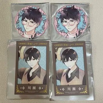 고서점 거리의 하시히메 십년 레코드 카와세 하나자와