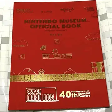 Nintendo Museum Official Book English
