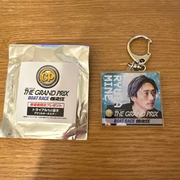 보트 레이스 스미노에 GP 아크릴 키링 미네 류타 선수