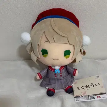 12 시구레우이 BIG 봉제 인형