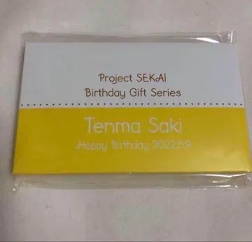 프로세카 벌스데이 기프트 텐마 사키