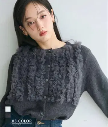 베이스먼트 온라인 프릴 튤 가디건 프릴 튤 그레이