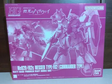 HG 1/144 MESSER TYPE-F02 COMMANDER TYPE