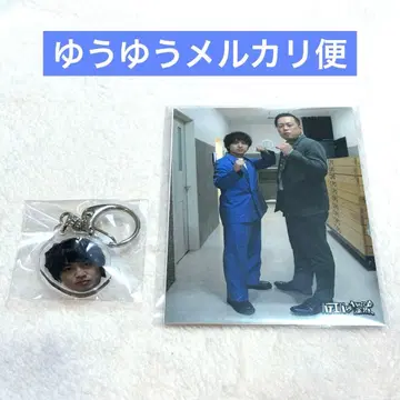 바테에바 vs 예를 들어 금붕어 개최 기념 복권 에버스 세트