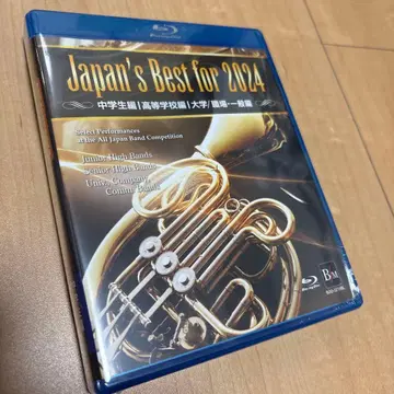 Japan's Best for 2024