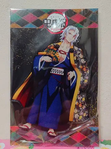 귀멸의 칼날 귀멸제 우즈이 텐겐