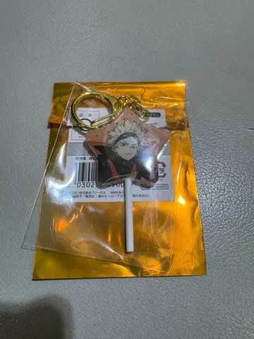 나의 히어로 아카데미아 캔디풍 키링 바쿠고 카츠키 히로아카