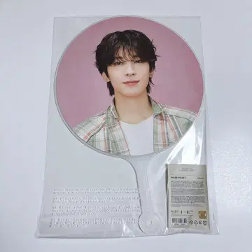 SEVENTEEN CARAT LAND 부채 케렌 원우