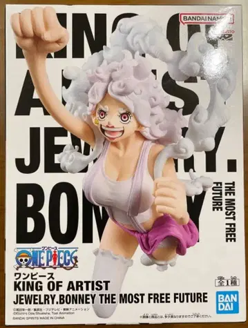원피스 KING OF ARTIST [주얼리 보니]