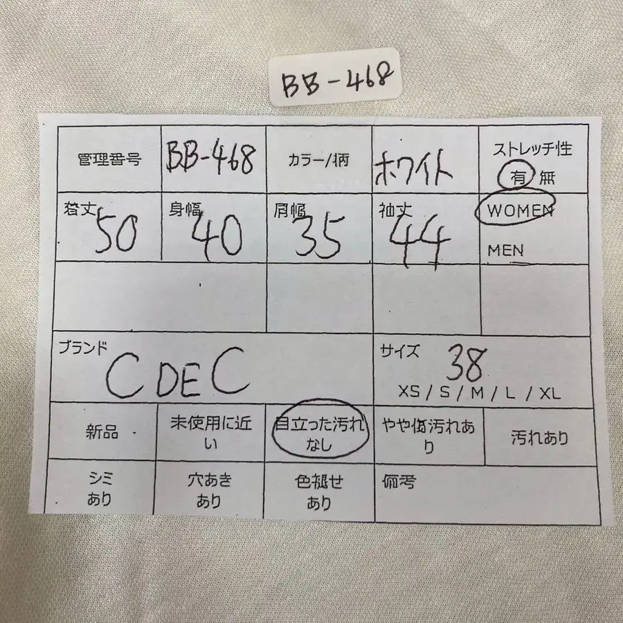 9번째 상품 이미지