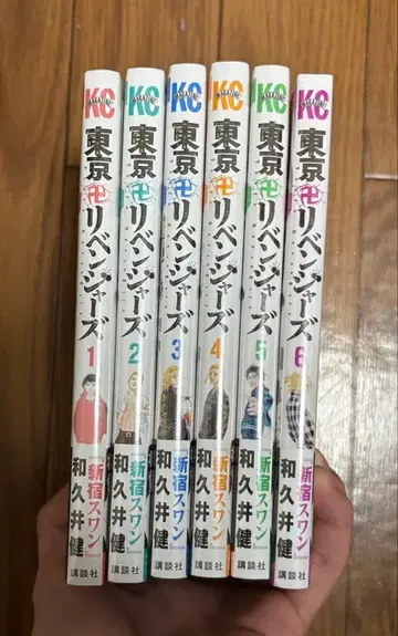 도쿄 리벤저스 1-6권 세트