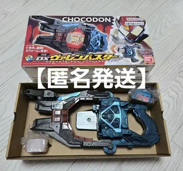 DX 발렌 버스터 & 오샤베리 고치조 2종 세트