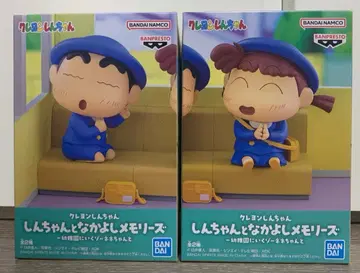 짱구는 못말려(크레용 신짱) 피규어 2종 세트