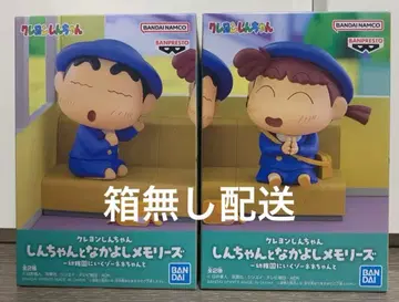 [상자 없음 배송] 짱구는 못말려(크레용 신짱) 피규어 2종 세트