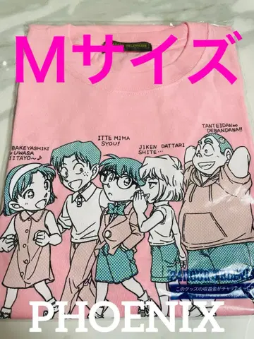 새상품 24시간 TV 2025 차리티 T셔츠 핑크 명탐정 코난 M 사이즈