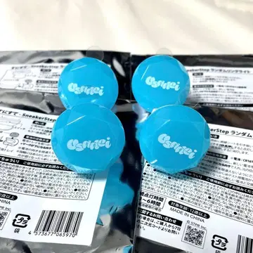 스니스테 오사데이 반지 라이트 린라이