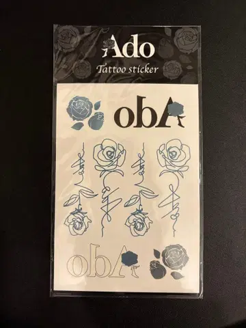 Ado 카무파넬라 두근두근 타투 씰