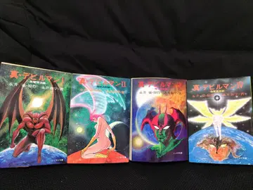 진 데빌맨 / 4권 세트 [초판 2권 포함]