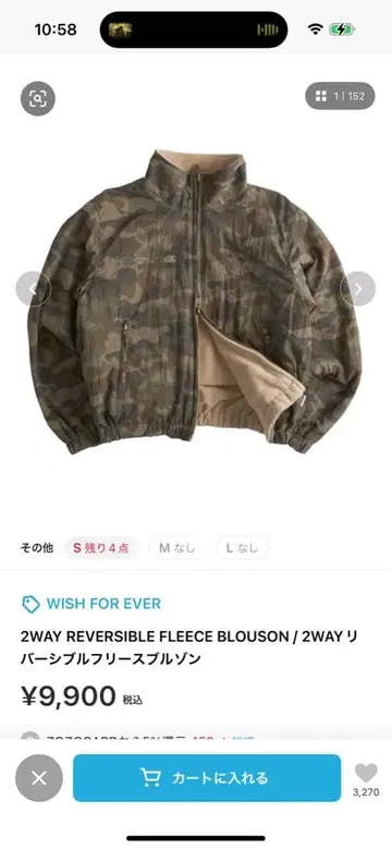 카모 패턴 더블 지퍼 자켓 리버서블 쇼트 기장