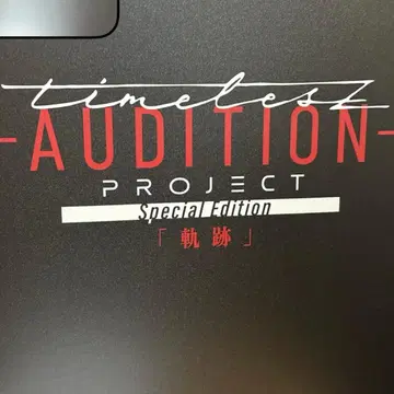timelesz project 타입 DVD