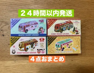 새상품 디즈니 토미카 4점 일괄 주토피아 설날 FS 크리스마스