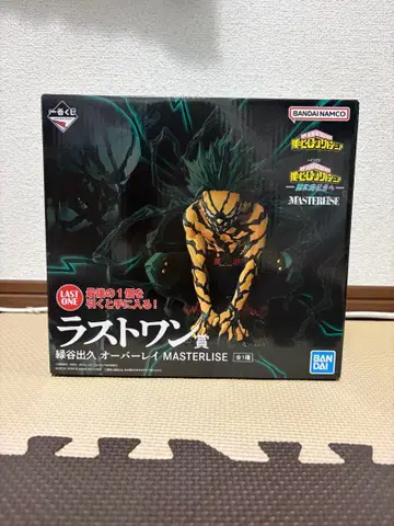 미도리야 이즈쿠 LAST ONE MASTERLISE 피규어