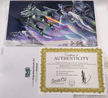 마브라브 스고노오 시리즈 지크레이 이미지 보드 아크릴 아트 A