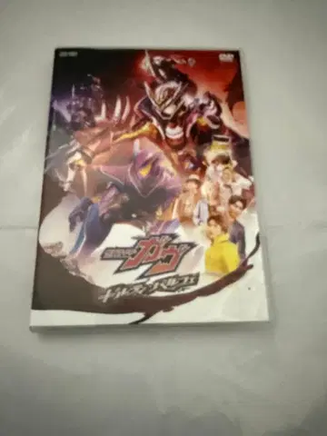 가면라이더 가브 길티 파르페 V 시넥스트 DVD