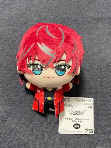 메테오라 - Meteorites - SD 인형 로제