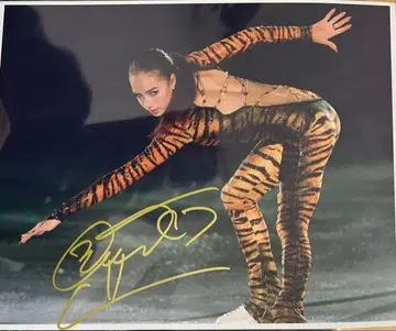 [ 초귀중 ] 친필 사인 아레나 자키토바 COA 인증서 20 x 25cm