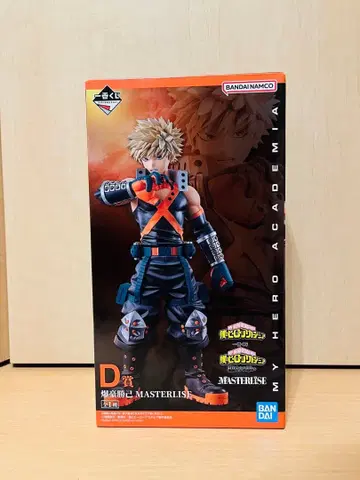 바쿠고 카츠키 피규어 상반된 마음 D상 히로아카 제일복권