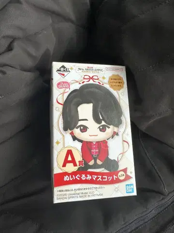 미세스 제일복권 A상 봉제 인형 마스코트