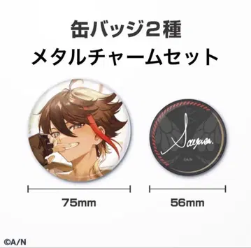 니지산지 사에구사 아키나 생일 캔뱃지 메타차