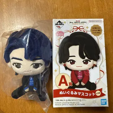 미세스 그린애플 제일복권 A상 와카이 히로토