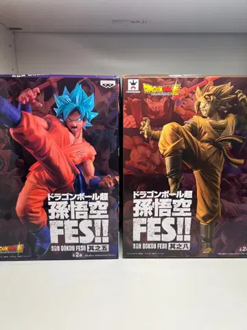 드래곤볼 초 손오공 FES!! 2체 세트