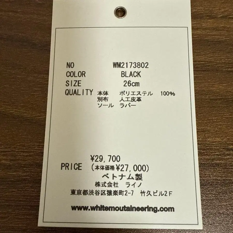 11번째 상품 이미지