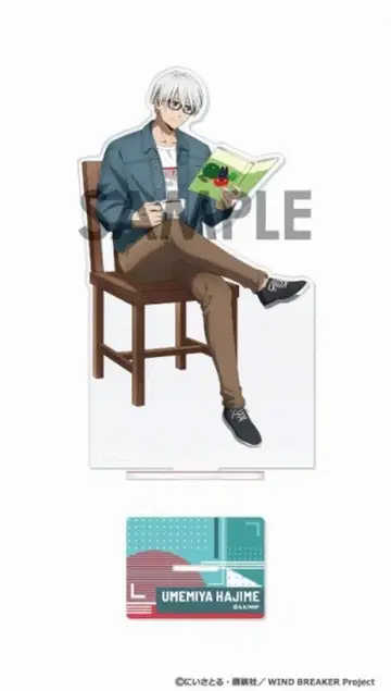 우메미야 하지메 아크릴 스탠드