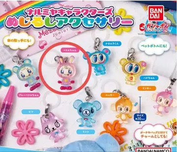 나루미야 캐릭터 메지루시 액세서리 베리에짱 가챠가챠