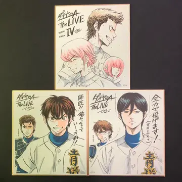 다이아몬드 A 원화전 vol.2 미니 색지 3